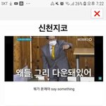 [댓글부탁해] <b>이</b>짤 뻘하게<b>터짐</b>