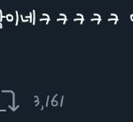 [댓글부탁해] 엑소엘 머리채좀 작작잡아;