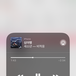[드루와] 이 노래 너무 내취향이담 <b>개</b> <b>힙</b>함
