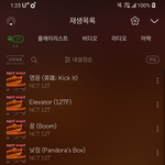 [NCT] 나오늘못자겠어..<b>잠</b>이안<b>옴</b>