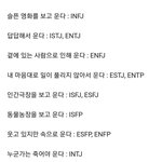 <b>아까</b> 싸웠다는애인데 카톡 답장내용 바꿔왔어 봐봐