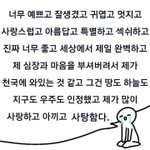 [드루와] 급해)번호따고 선문자 뭐라함??