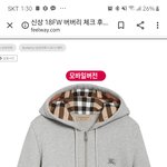 얘들아 한번만ㅇ더 물어볼겡 버버리 후집 살말?