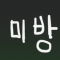 나처럼 코 못생긴 애들 있니..?