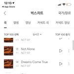 [방탄소년단] 엔시티 1군