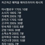 [드루와] <b>여혐</b> 논란 없는 남돌 없냐