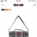 [댓글부탁해] 디자이너 브랜드 체크가방 <b>존버</b> 후기