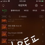 [NCT] ㅜㅜㅜㅜㅜ나 오늘 <b>스</b>밍 첨 해봐