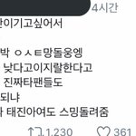 엔시티 <b>스</b><b>밍</b>좀 돌려줘 얘들아 ㅠㅠㅠ