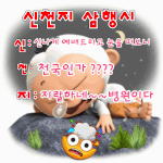 <b>여름</b>은 싫은데 <b>여름감성</b>은 개좋다