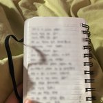 너넨 일기나 글 같은거 써?