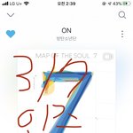 [방탄소년단] <b>움짤</b> 좀 찾아줘ㅠ