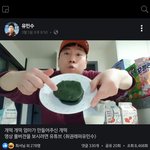 [드루와] 아니ㅋㅋㅋㅋ너네 유민수라는 사람 알아?ㅋㅋㅋㅋㅋㅋ