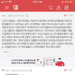 하 갑자기 ㅈㄴ 억울 짜증나네