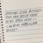 [19] 나 <b>글씨체</b> 평가좀