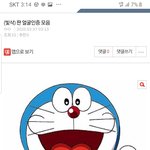 너네 너무 잘 <b>속아</b> 귀여웡