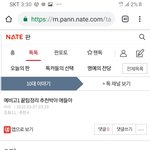 오랜만에 꿀팁글이다 추천 <b>박아</b>