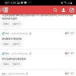 [댓글부탁해] 판녀 <b>여적</b>여가 없는이유