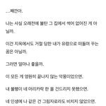포타 명대사 적고 가