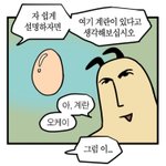 [드루와] <b>아빠</b> <b>나이</b> 많은 애들 있엉?