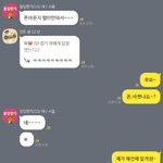 [드루와] 4050대 <b>채팅방</b> 실시간 상황
