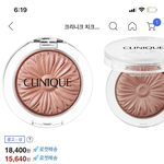 [댓글부탁해] 쿠팡에서 중고 화장품