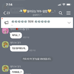+추가 <b>씨x</b> 나 ㅋㅋㅋㅋ 4050 복순이임