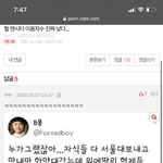 <b>엔시티</b> <b>팬</b>들 이건 왜 들고 다니는 거냐?