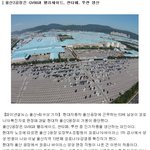 [속보]<b>울산</b>13번째 확진자 발생