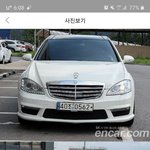 [댓글부탁해] 30대초반 차이미지 부탁 <b>평점</b>
