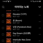 [NCT] 준희덜 <b>바이브</b>