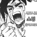 [NCT] <b>유지</b>했다 잘했다!!! 올라가장 스밍기릿