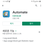 [NCT] 수박차트 쓰시는 <b>준희</b>들 이어플 깔면