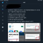 [NCT] 얘들아 아까 그 automate <b>사용법</b>!!