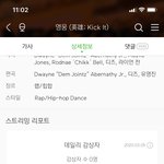 [NCT] 다들 <b>영웅</b> 몇번 들었어???