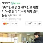 [드루와] 도와줘))전자투표.사전투표 반대 청원