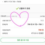 [NCT] <b>선물</b>인증갑니다 릴레이로 따라와