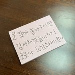 배달음식 시켰는데 <b>문</b><b>앞</b>에 포스트잇