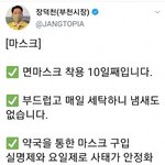 [드루와] 머리에 <b>빤쓰</b>를 뒤집어씀?