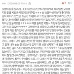[주작쌉가능] 화력 좋으니까 순수썰 <b>풀자</b>!!!!