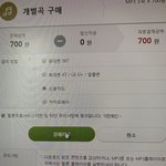 [NCT] 개별곡 구매 맞지??