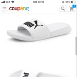 슬리퍼 추반 <b>부우</b>탁