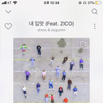 이거 노래 ㅈㄴ<b>조음</b> 들어봐 ㅋㅋㅋㅋ
