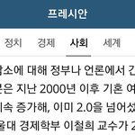 남초놈들은 왜 이렇게 <b>전업주부</b>한테 열폭함?