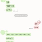 <b>엔씨티</b> 팬들 들어와봐