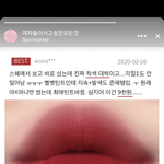 여고 다니는데 <b>선배들</b>이 나 ㅈㄴ싫어함