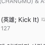 [NCT] <b>요정</b> 일간 19!!!!!