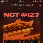 [NCT] 지금 스밍하는 즈니