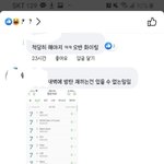 페북<b>똘</b><b>추</b>들 2탄