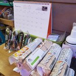 <b>편돌</b>이 폐기보구가라